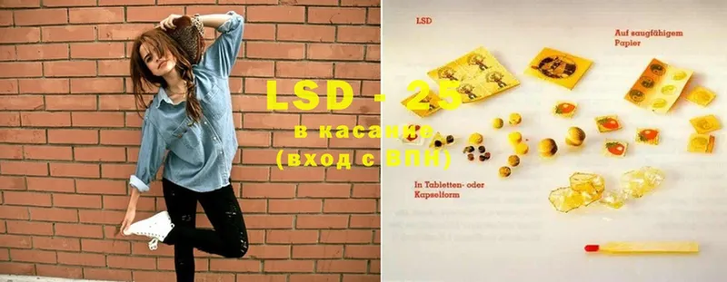 LSD-25 экстази ecstasy  OMG как войти  Сим 