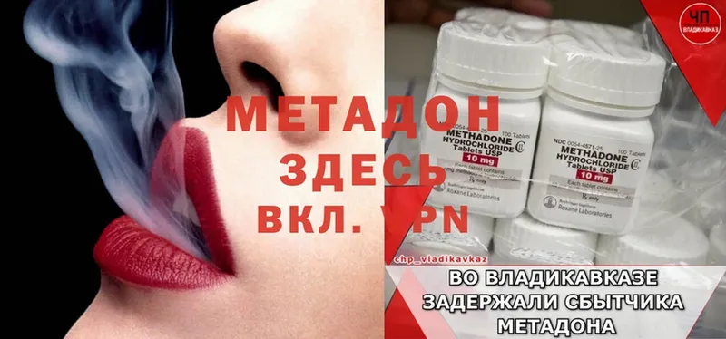 как найти закладки  Сим  MEGA зеркало  МЕТАДОН methadone 